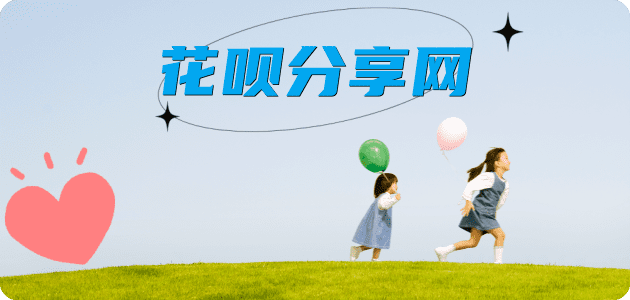汕头2025信用卡秒套平台!取线商家推荐三大招靠谱